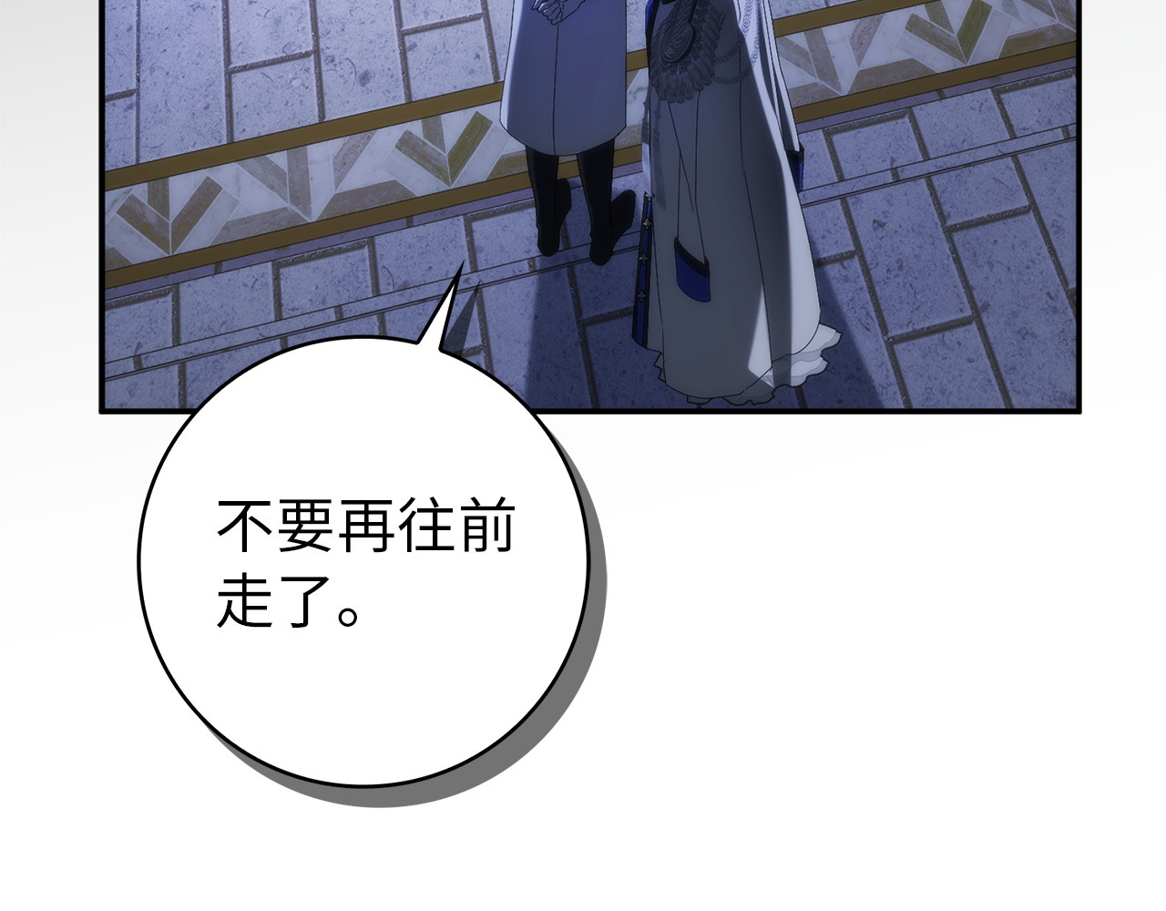 第129话 第 144 页