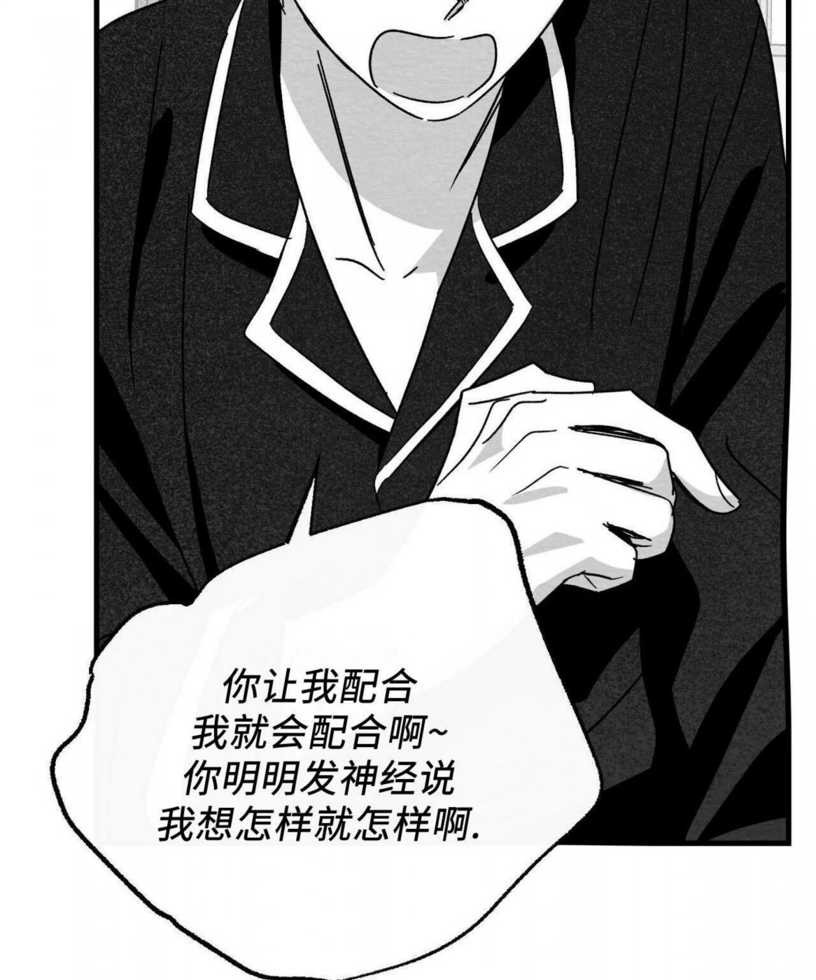第45话 第 68 页