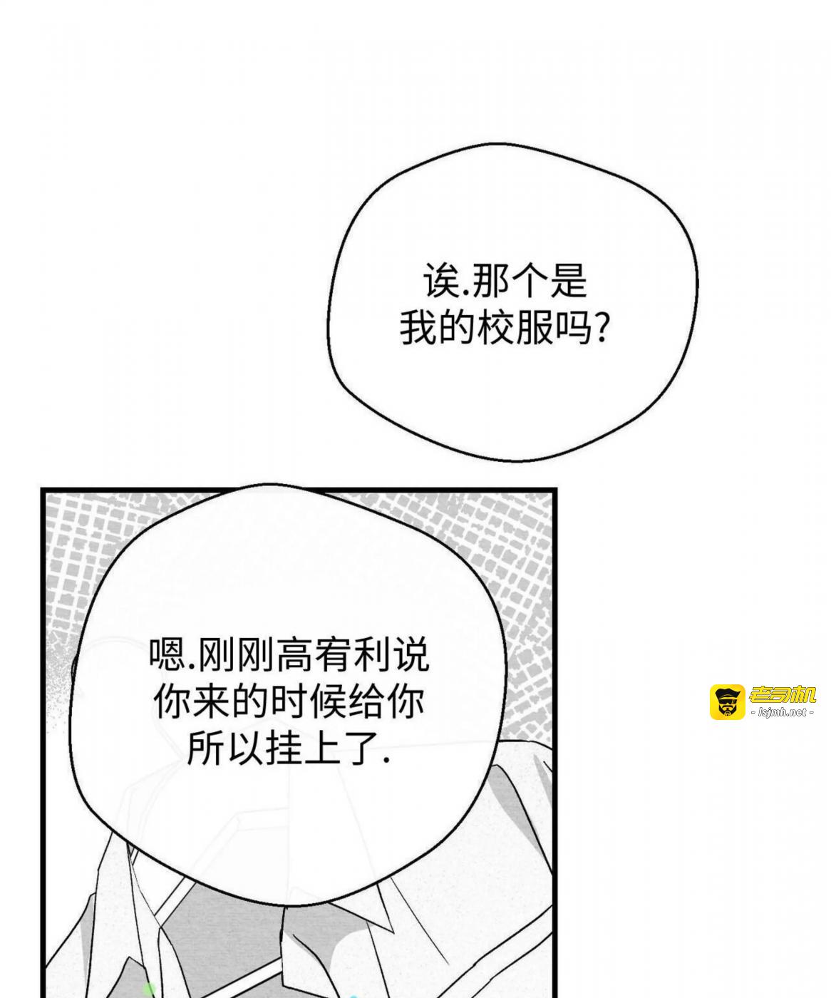 第45话 第 33 页