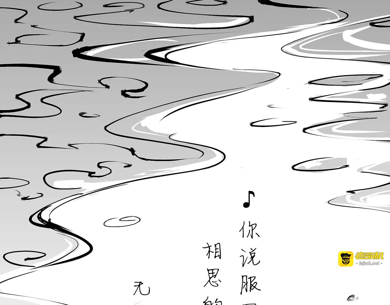 第39话 不同的追求 第 69 页