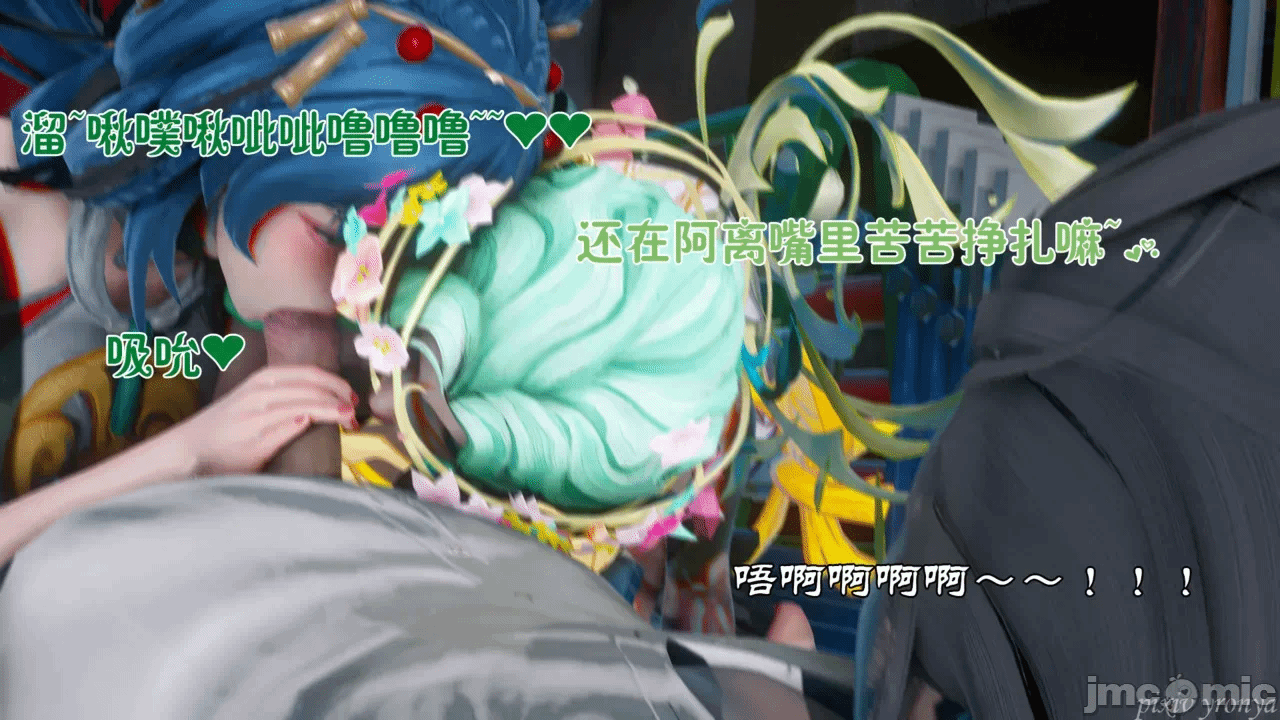 乔乔的奇妙冒险3 第一话 - 204