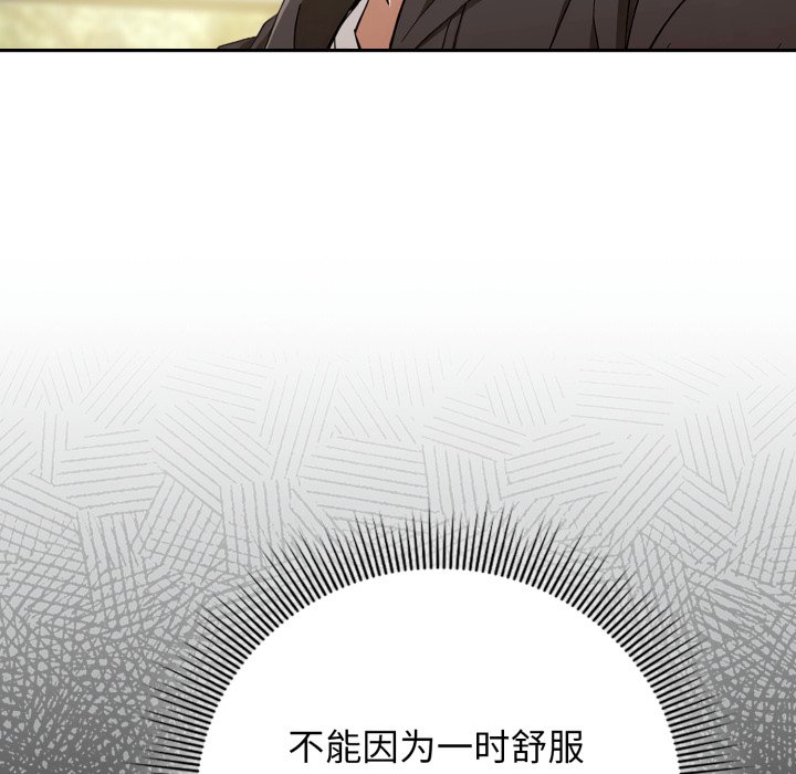 第12话 第 34 页