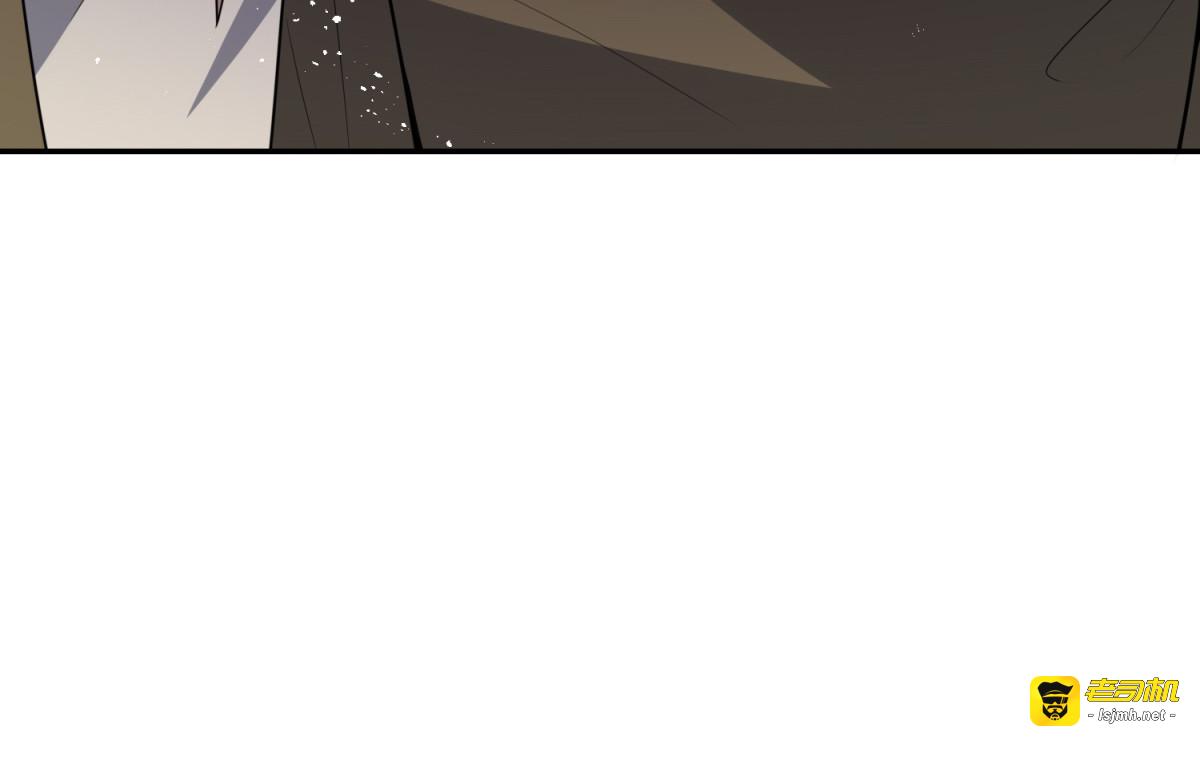 第73话 找麻烦？ 第 143 页