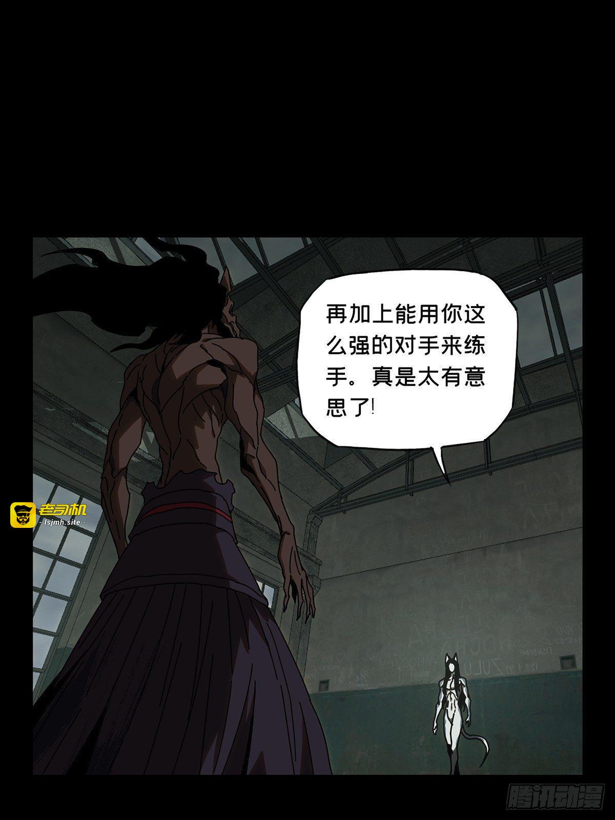第九十二章/入伙上 第 29 页