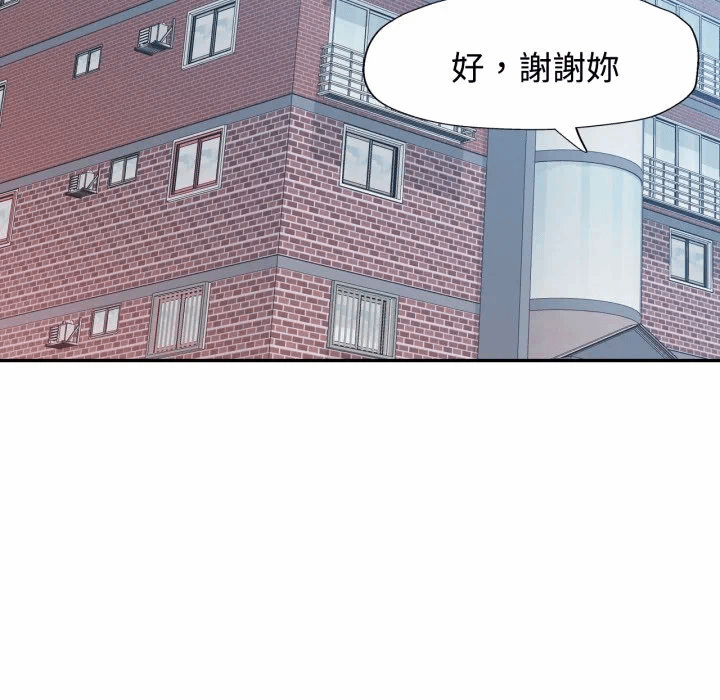 第6话 第 124 页