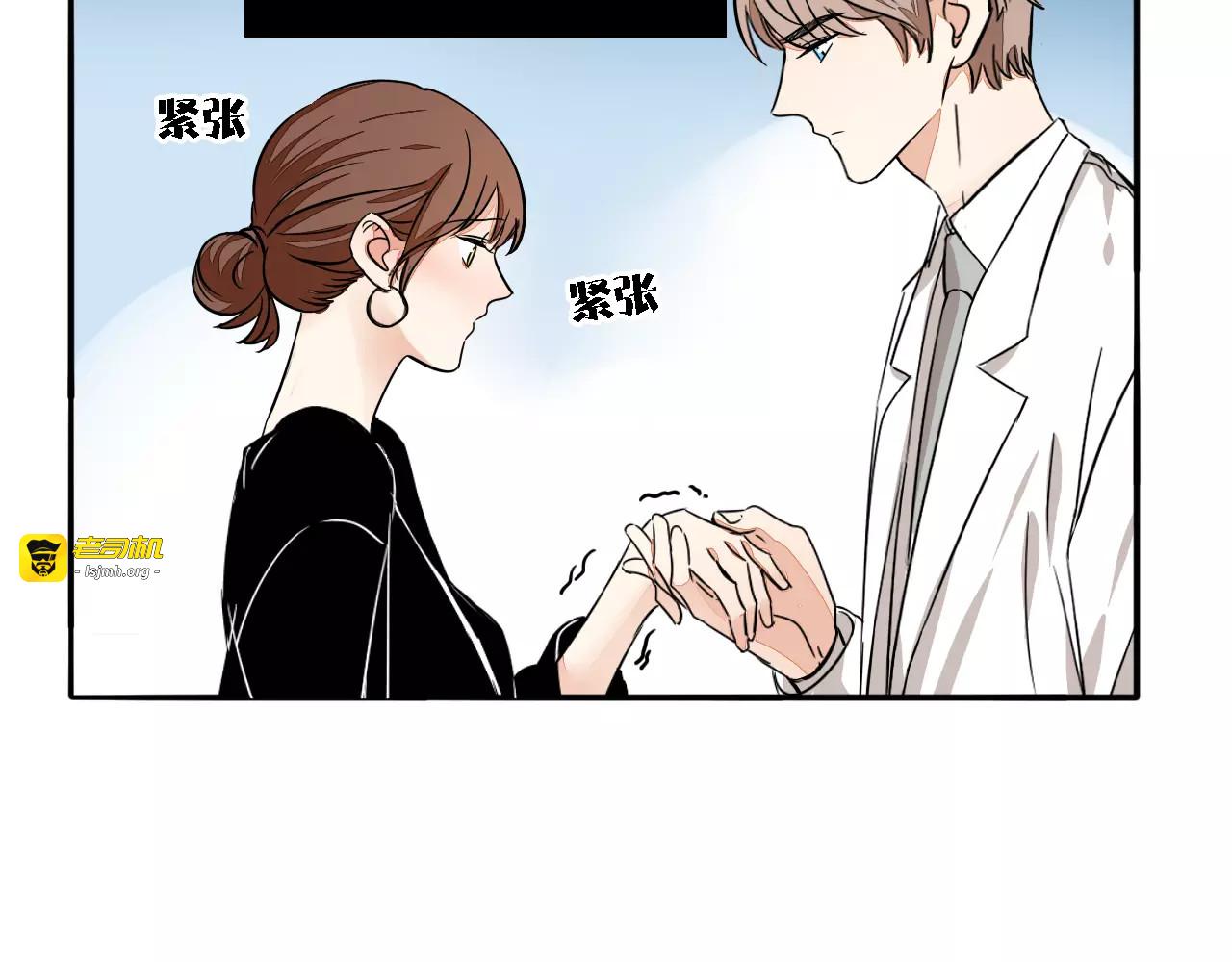 第53话 你愿意和我交往吗？ 第 63 页