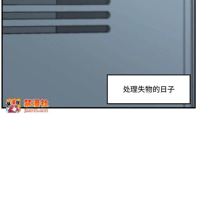 第1话 第 89 页