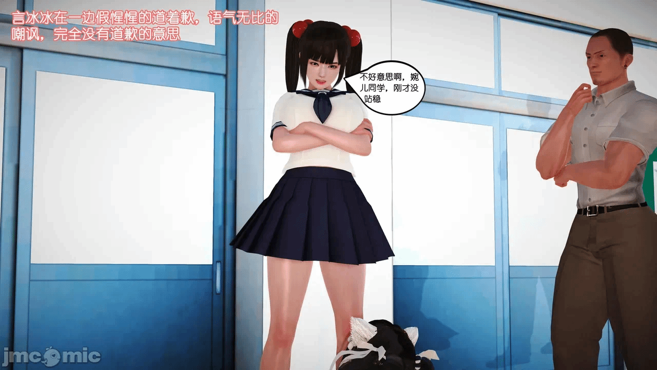 第一话 第 1079 页