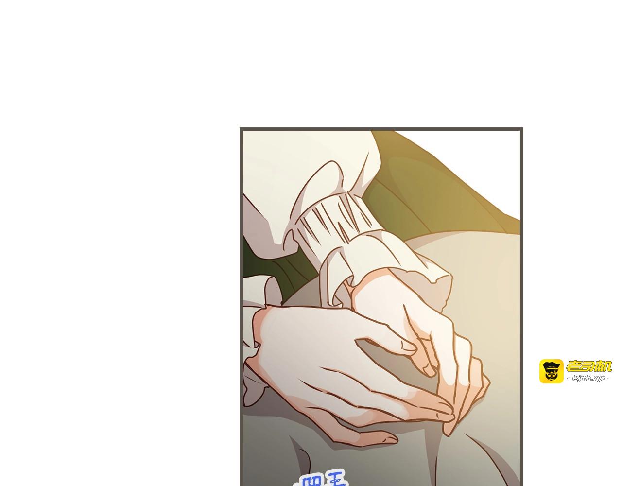 第55话 哥哥公主抱 第 107 页