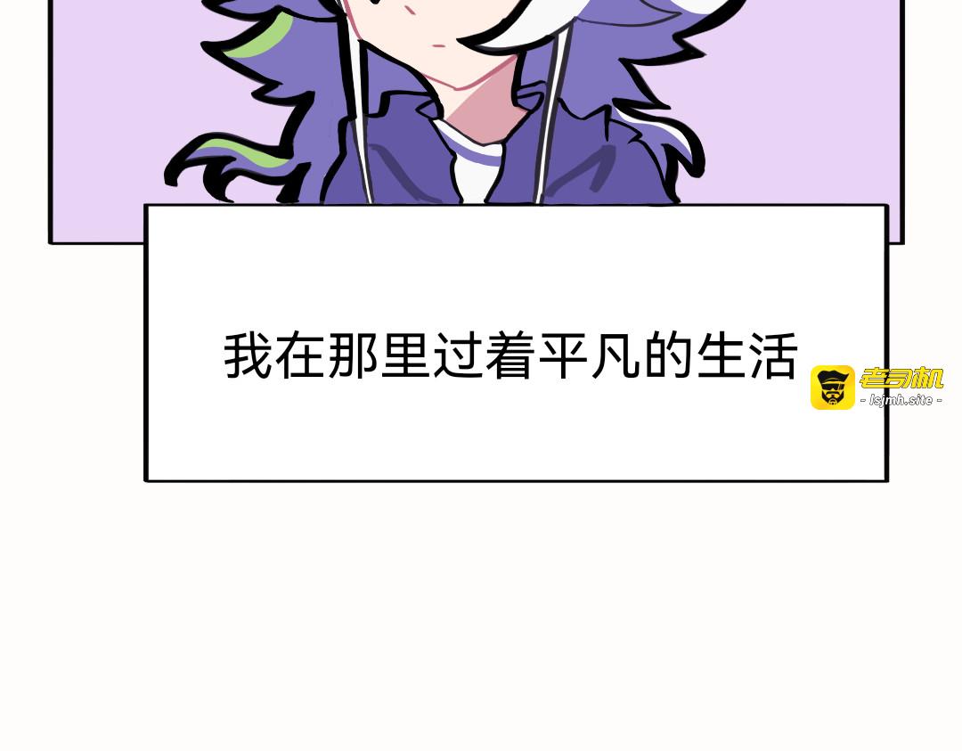 第1话对持前夕 第 5 页