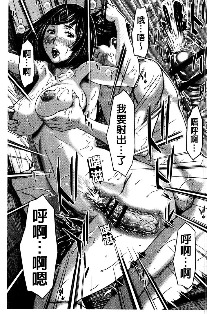第1话 第 178 页