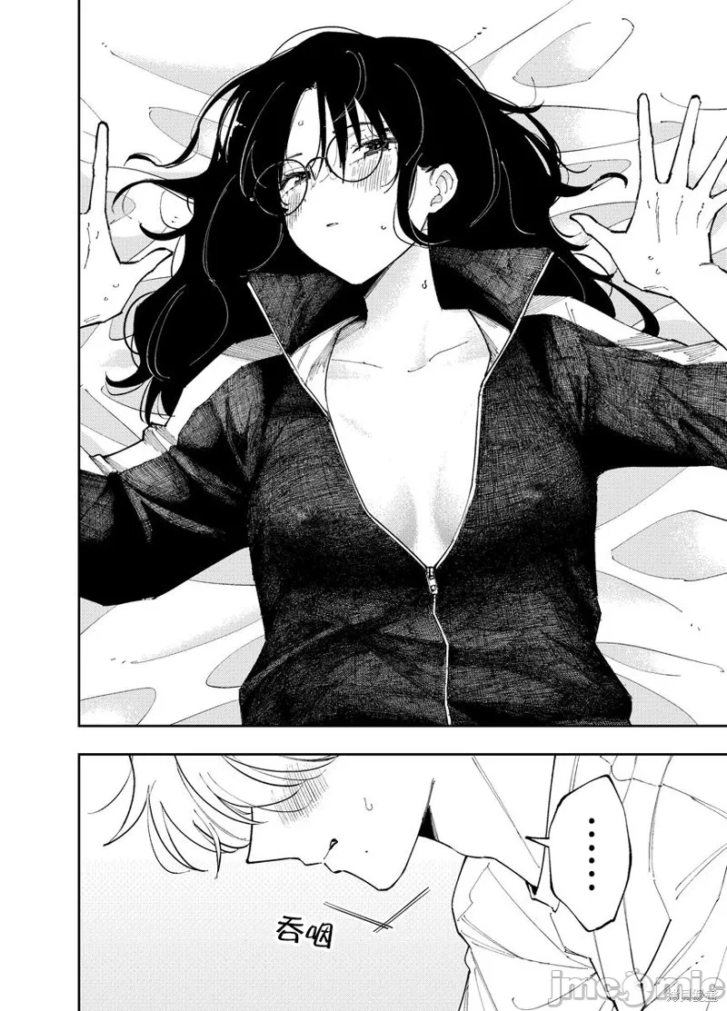 第7话 第 6 页