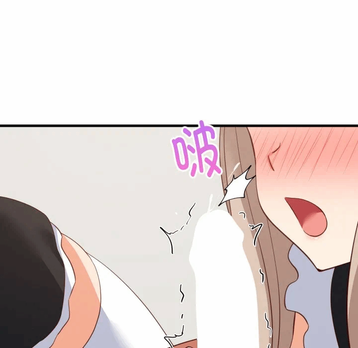 第65话 第 84 页