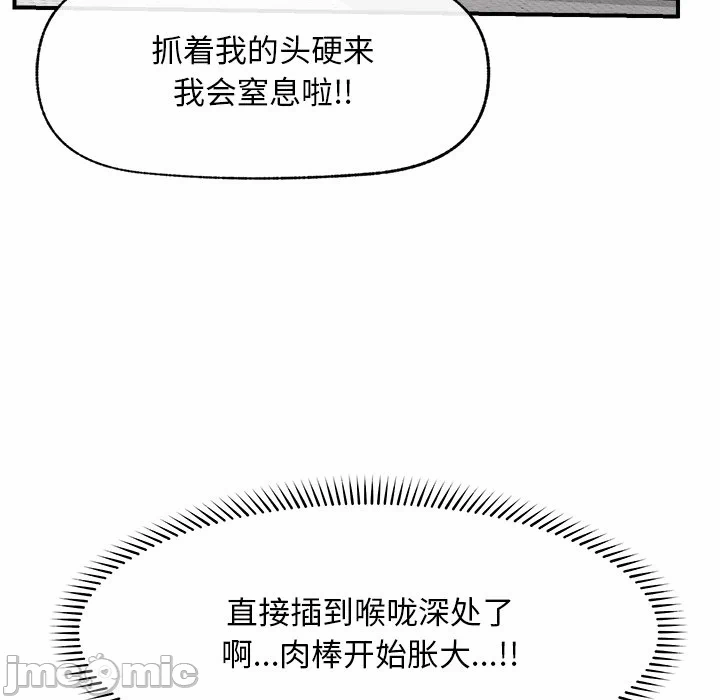 第8话 第 130 页