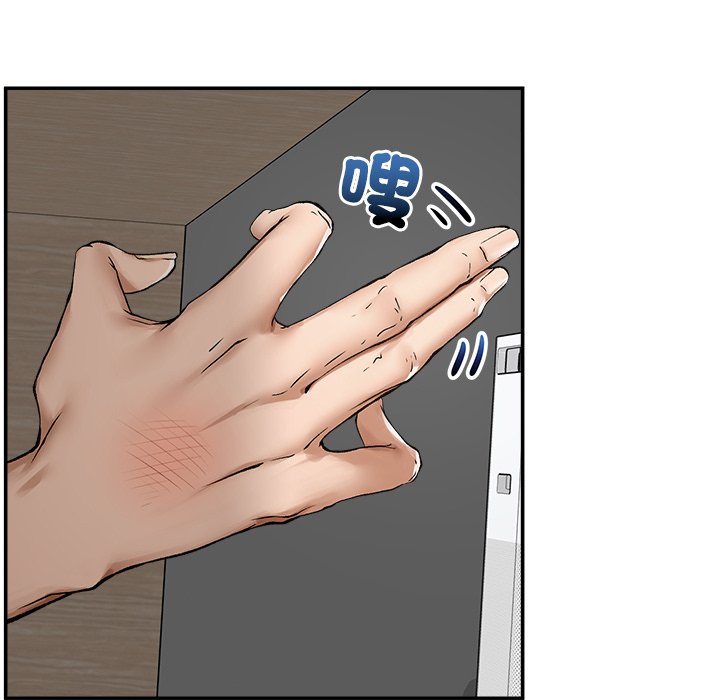 第27话 第 73 页