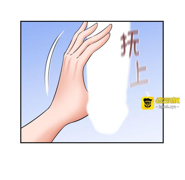 第3话 第 69 页