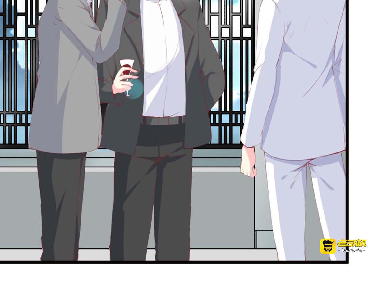 第85话 第 43 页