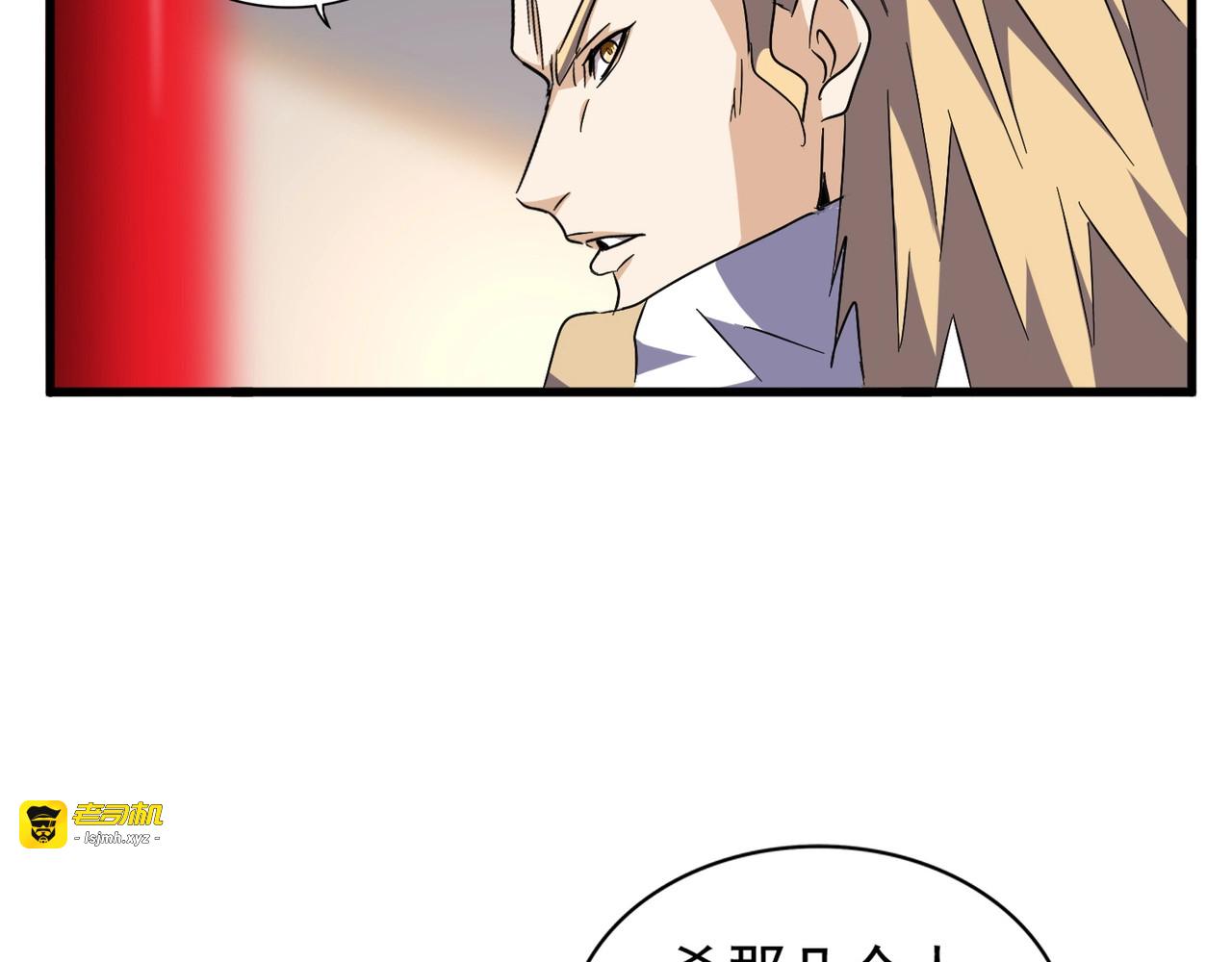 第156话 宋玉..你走吧.. 第 7 页
