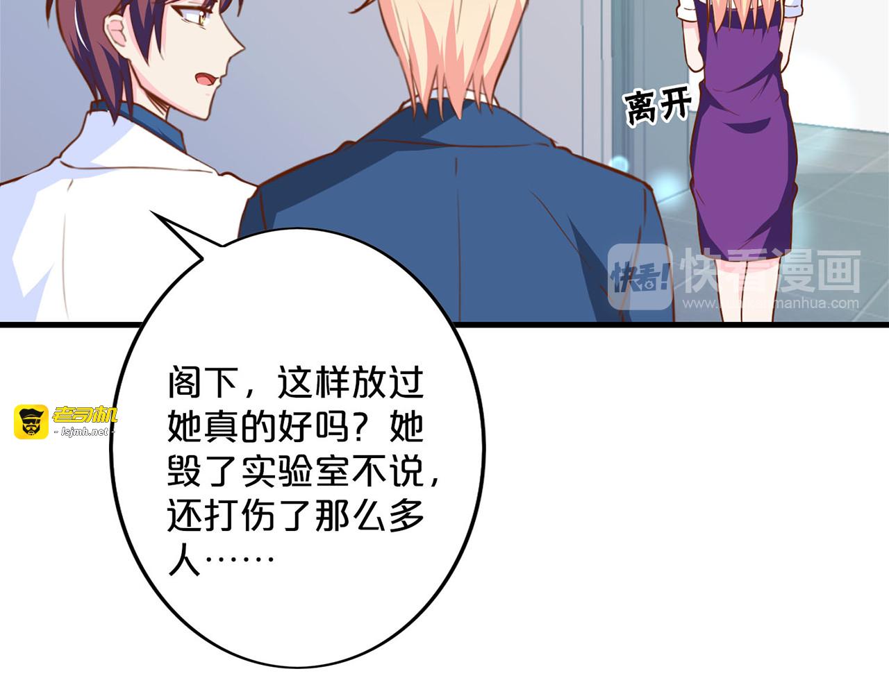 第180话 接头人 第 13 页