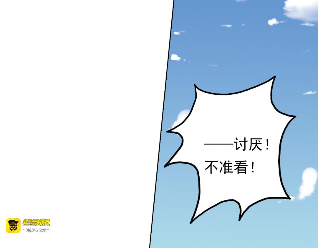 第22话（下） 森林中的聚会 第 31 页