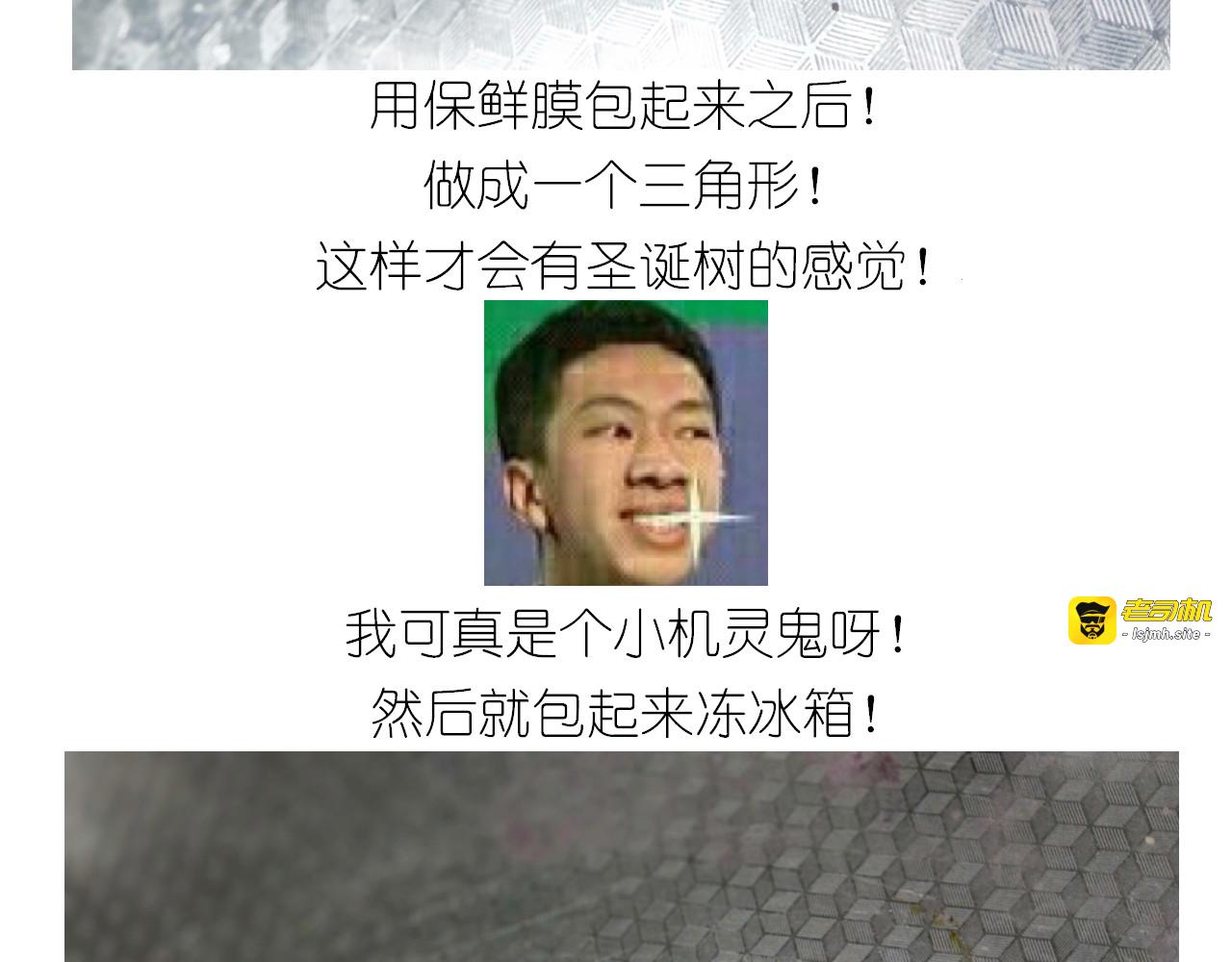 仙女圣诞饼干 第 27 页