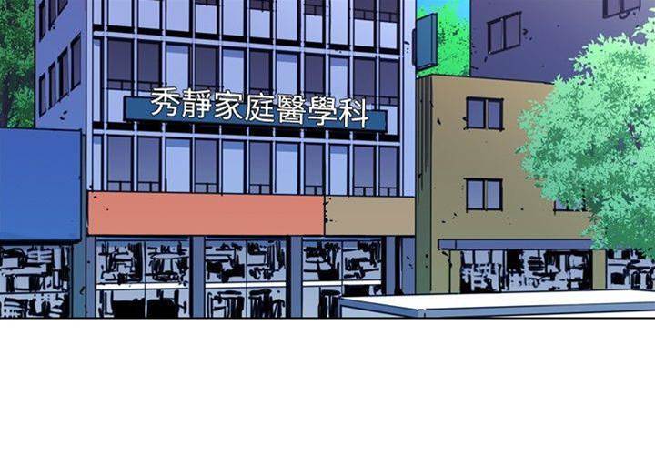 第36话 第 14 页