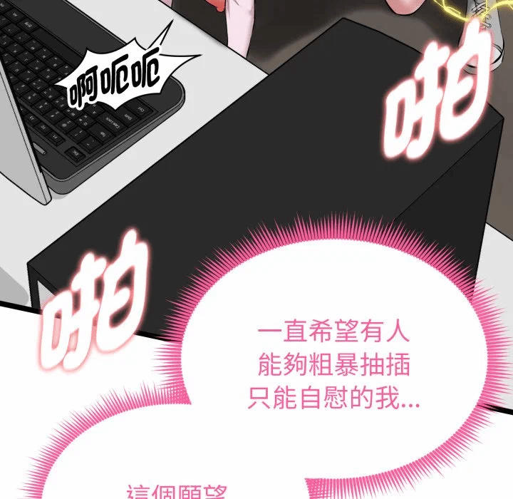 第15话 第 103 页