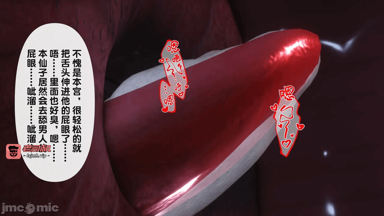第一话 第 403 页