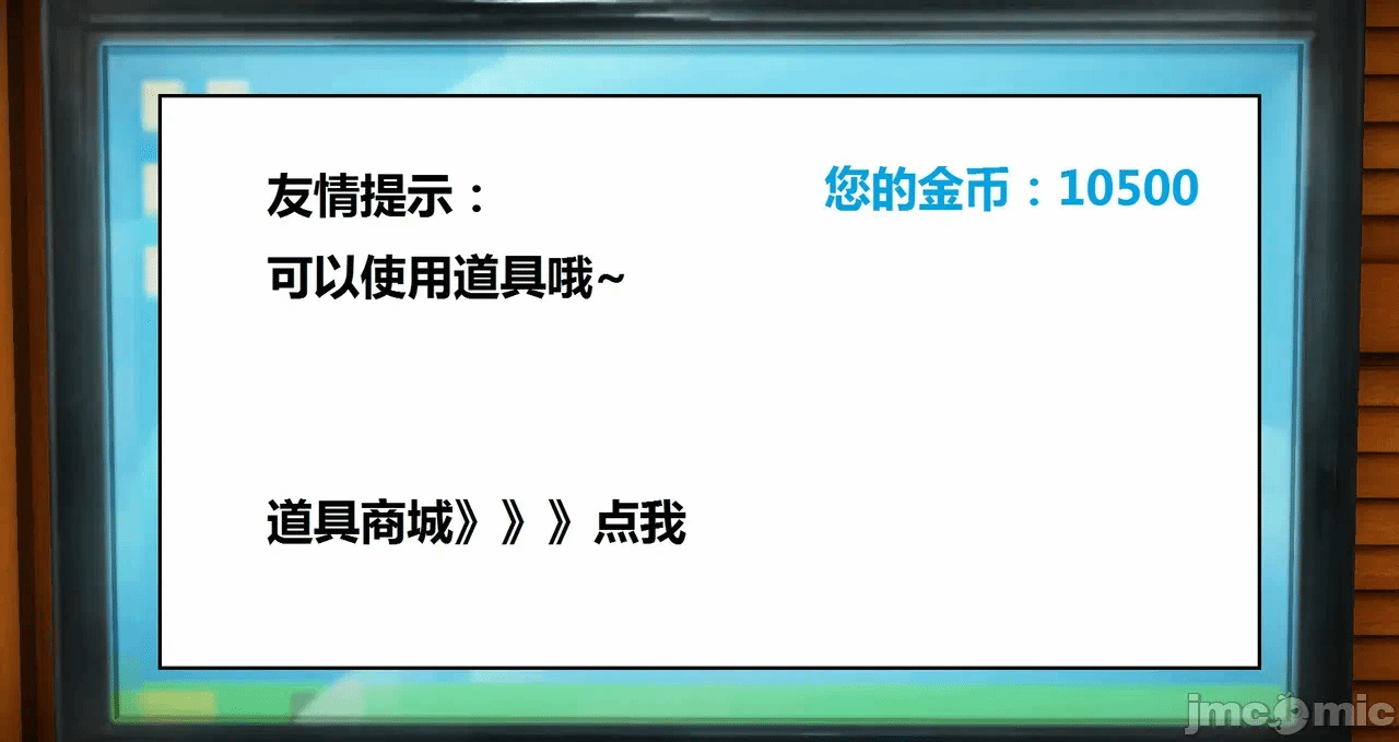 第一话 第 278 页