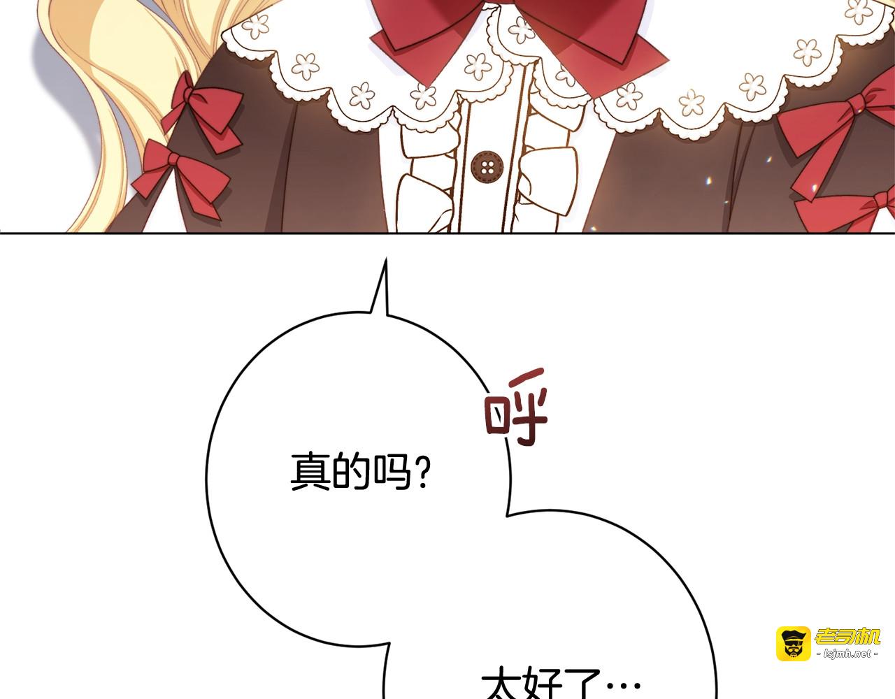 番外10 萌娃时装秀 第 139 页