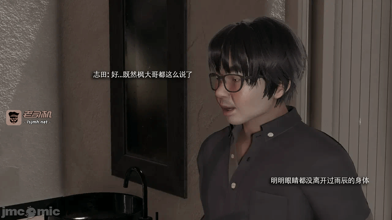 第一话 第 151 页