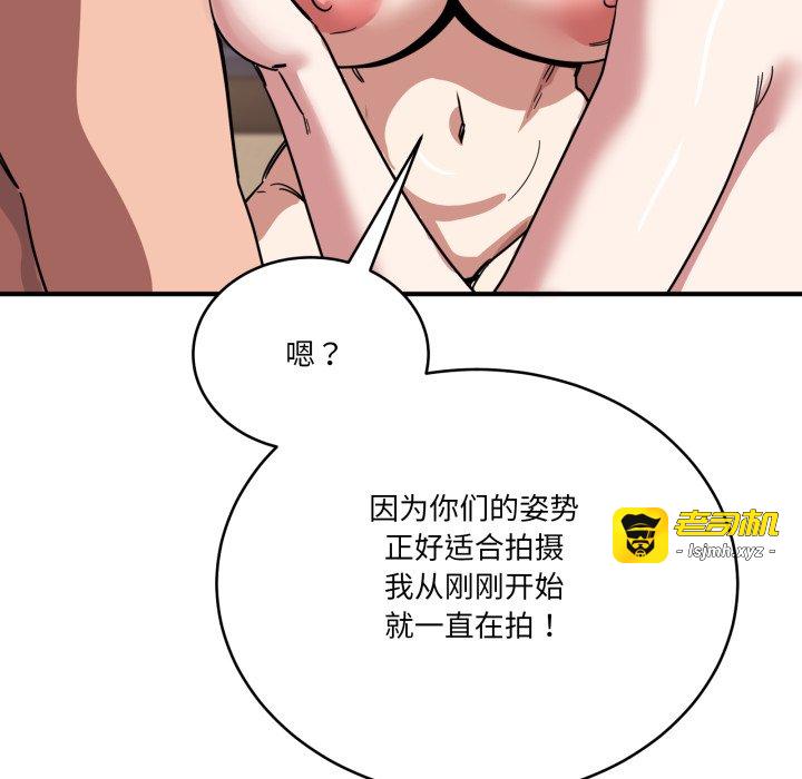第30话 第 141 页