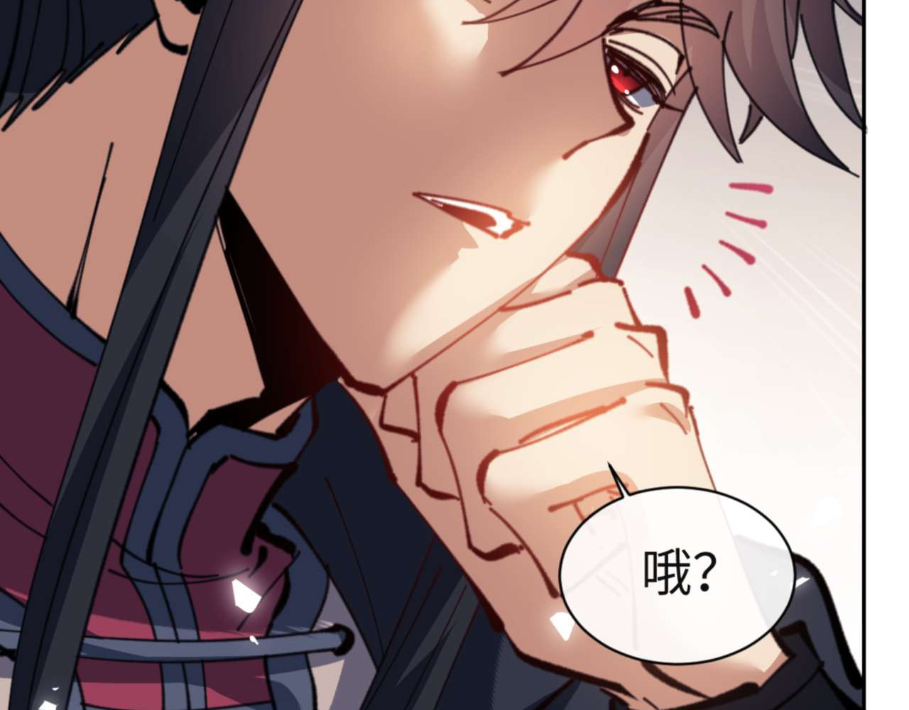 第110话 保证让你爱上我 第 6 页