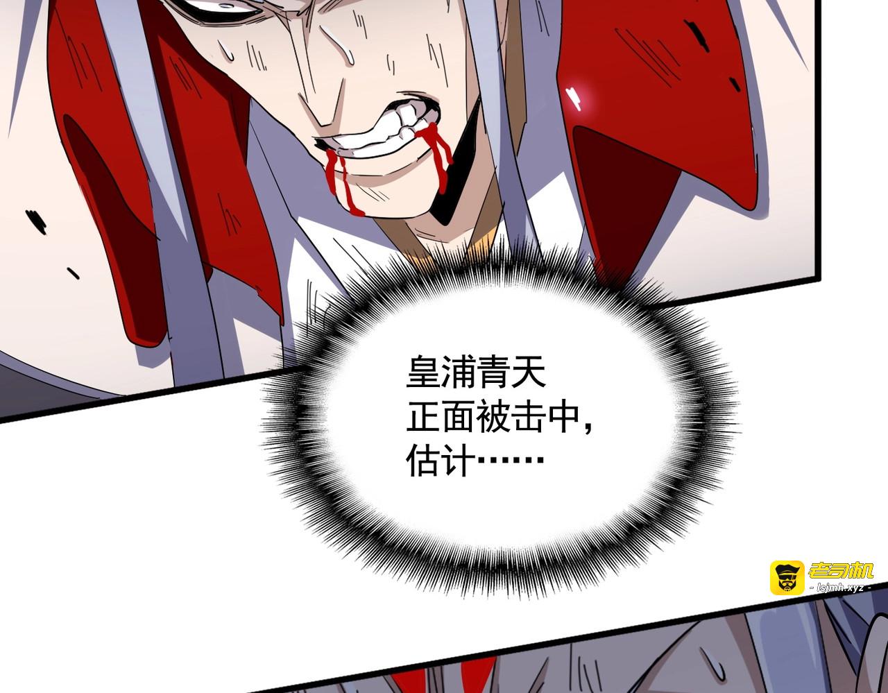 第350话 断臂断翅 第 23 页