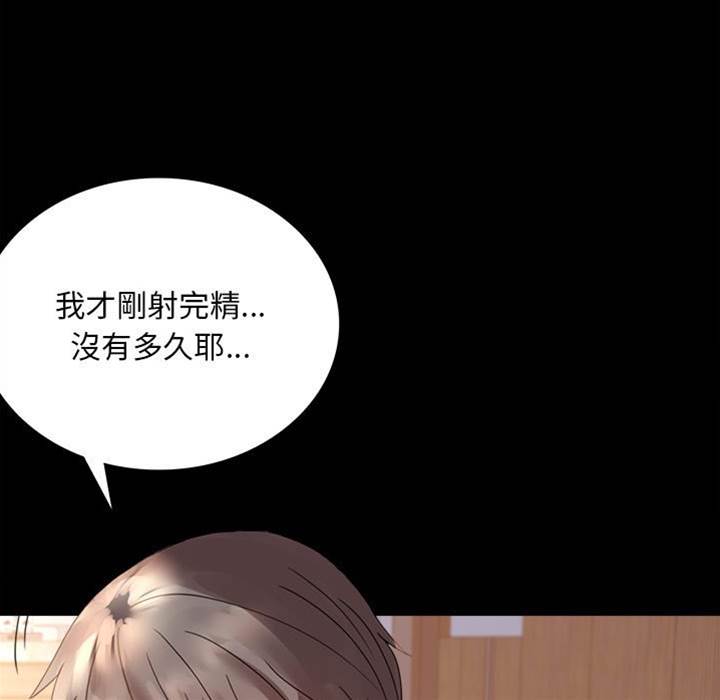 第17话 第 16 页