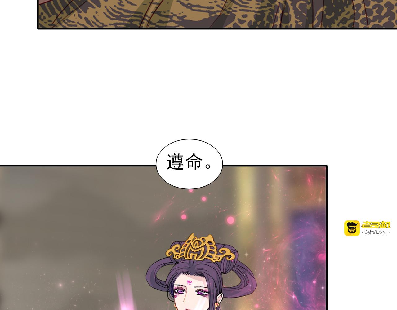 第21话  命悬一线 第 69 页