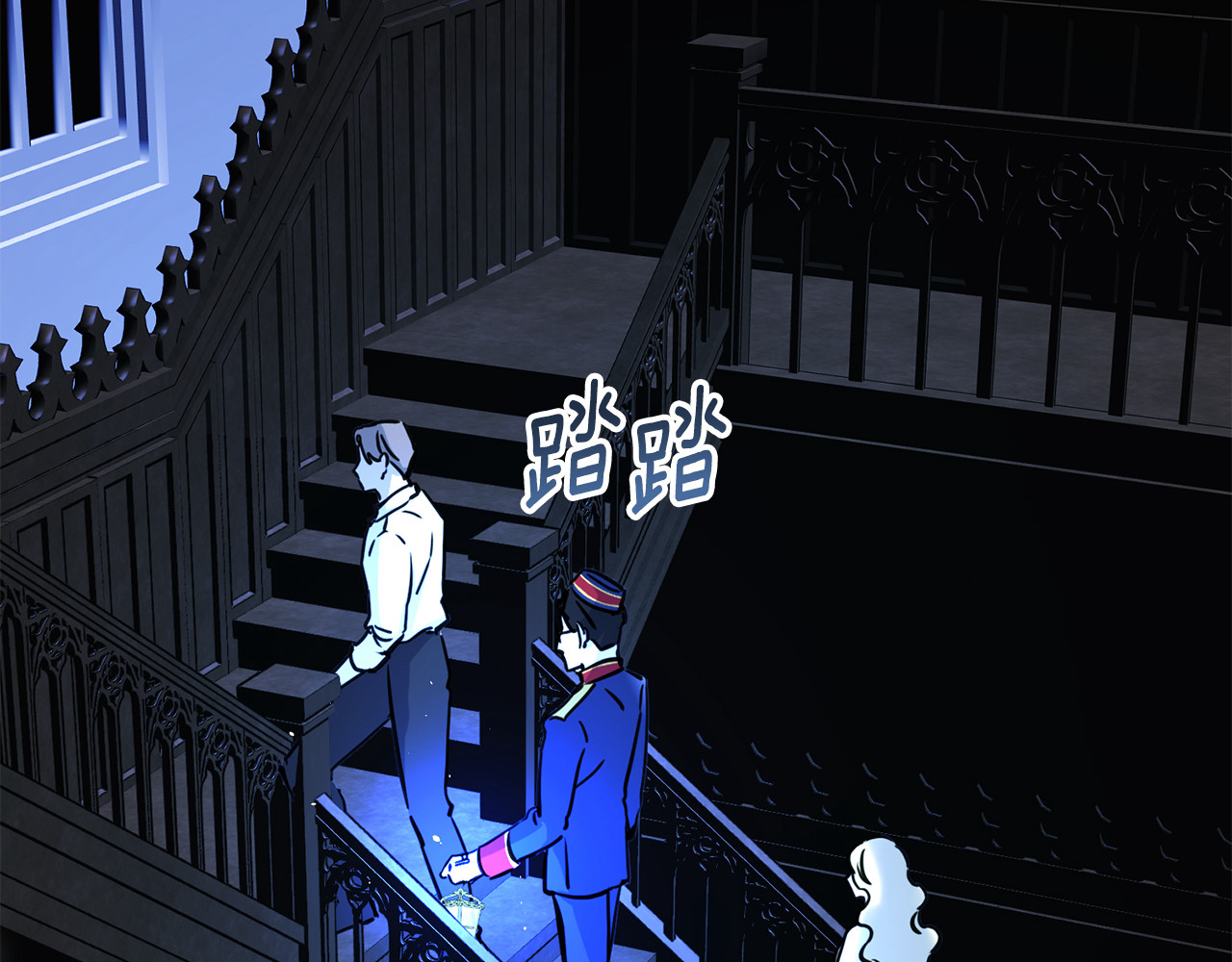 第29话 推演犯罪经过 第 30 页