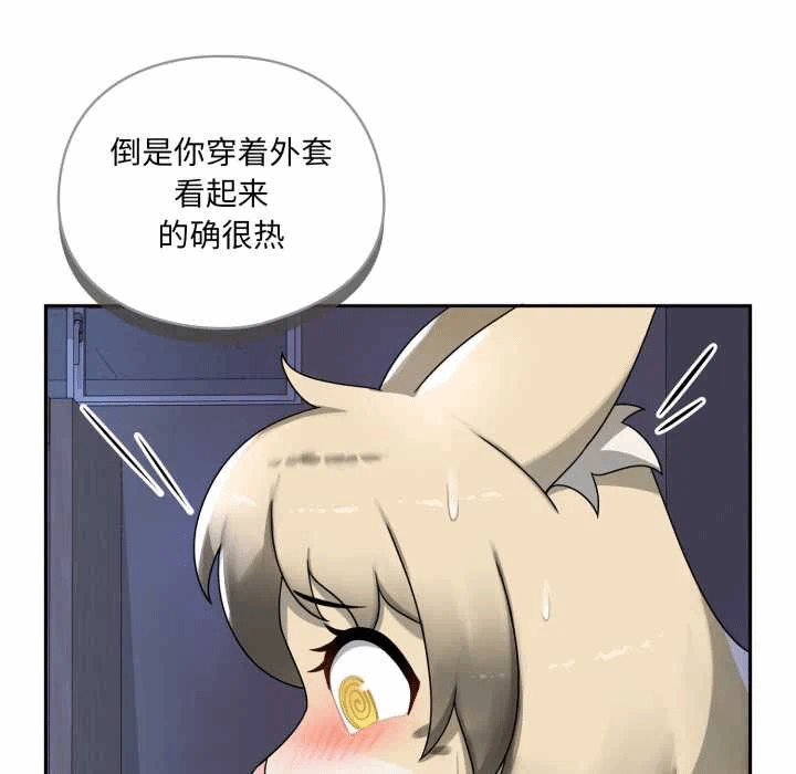 第7话 第 46 页