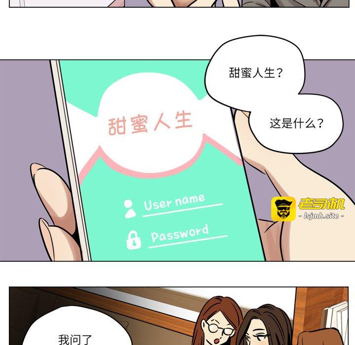 第6话 第 35 页