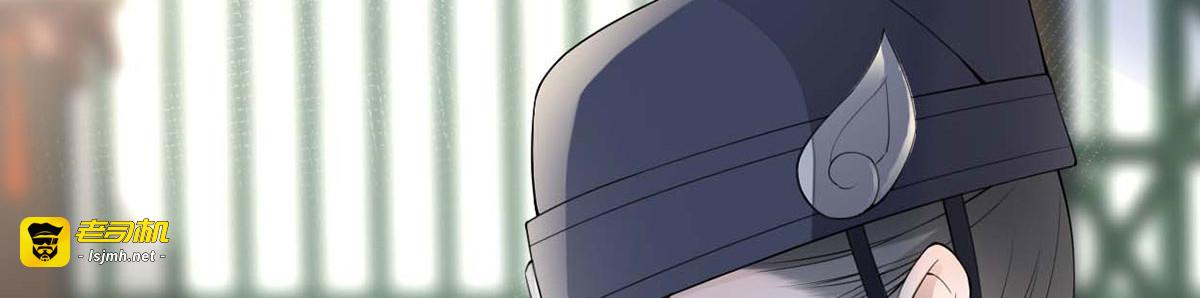 第159话 争执 第 27 页