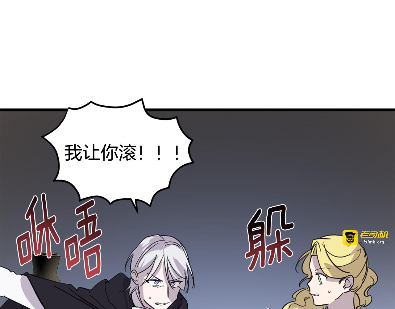 第39话 不能让哥哥发现 第 129 页