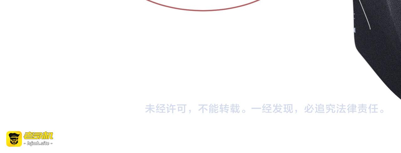 第86话 新世界是花瓶女星？！ 第 99 页