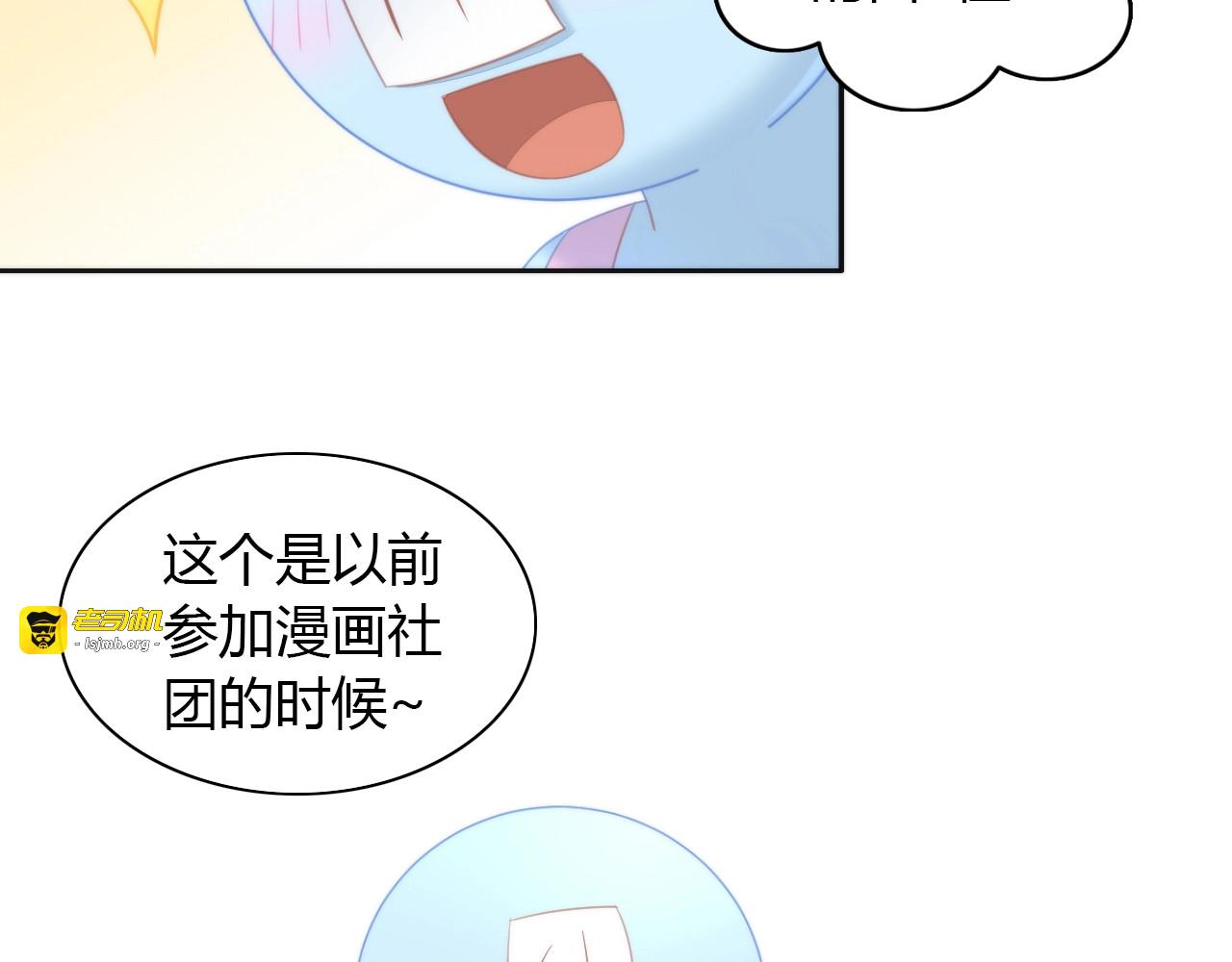 第113话 断舍离 第 49 页