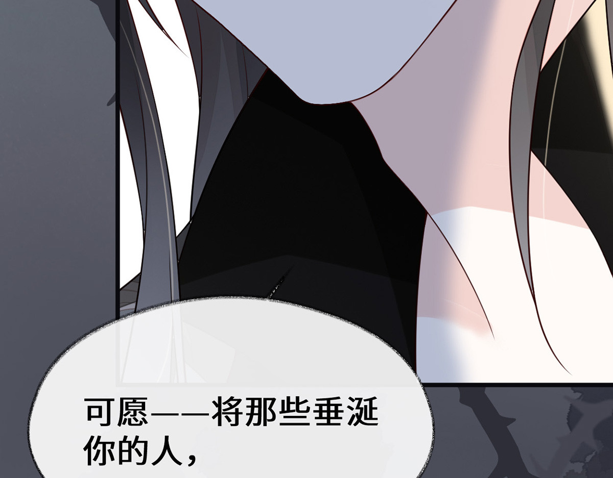 第101话 唯一的裙下臣 第 56 页