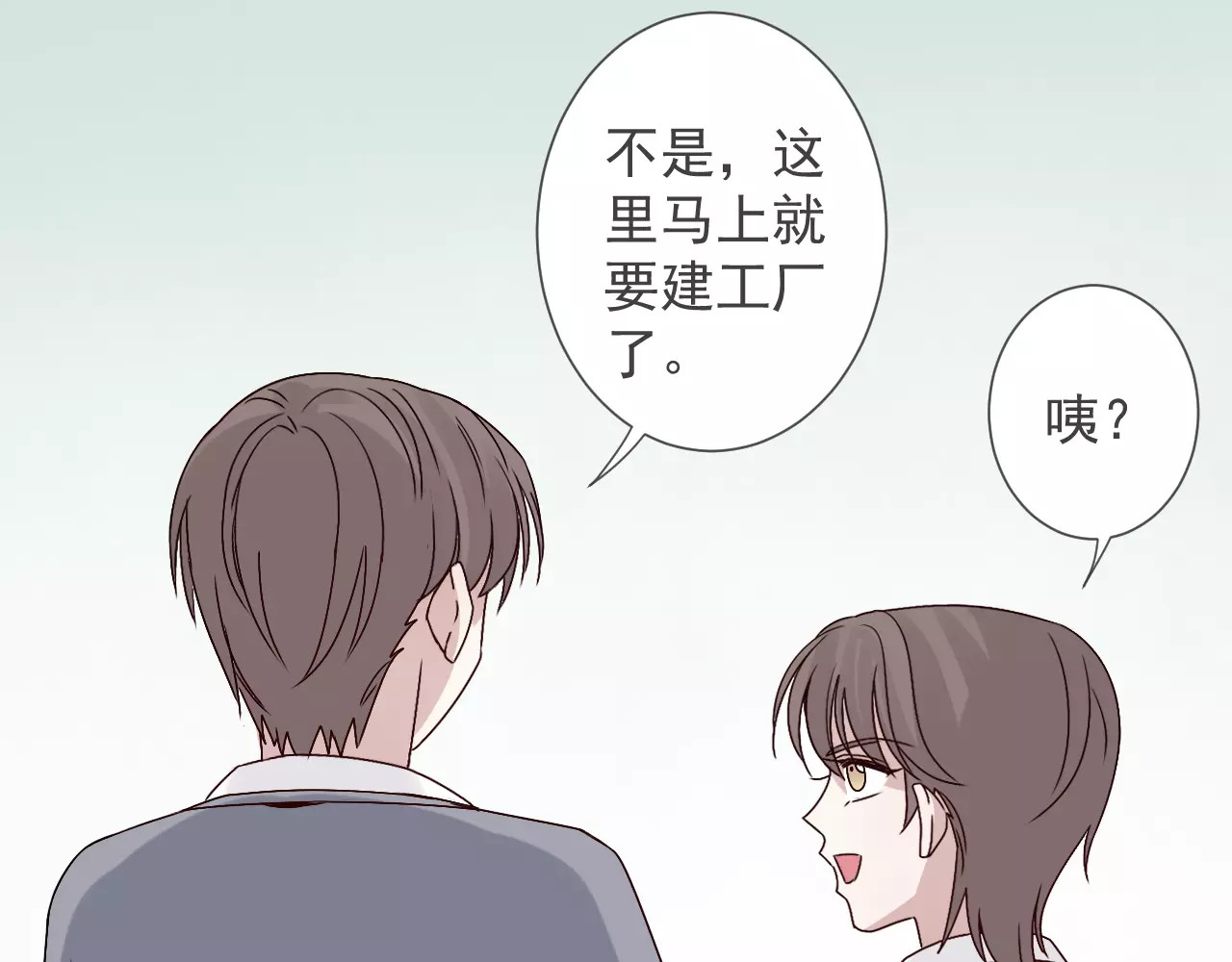 第38话  乐园与囚笼 第 10 页
