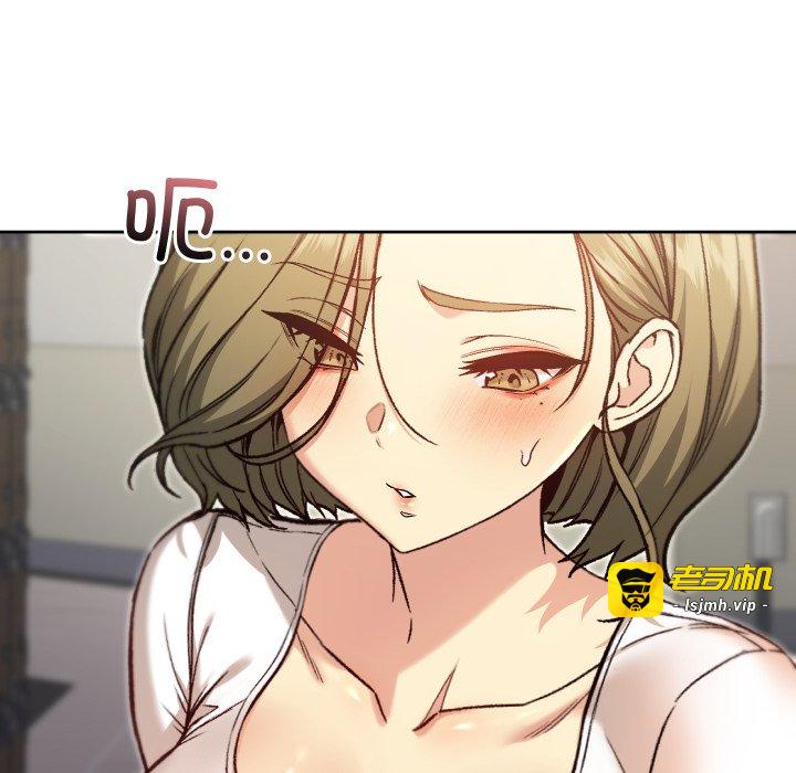 第8话 第 139 页