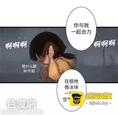 第5话 第 79 页
