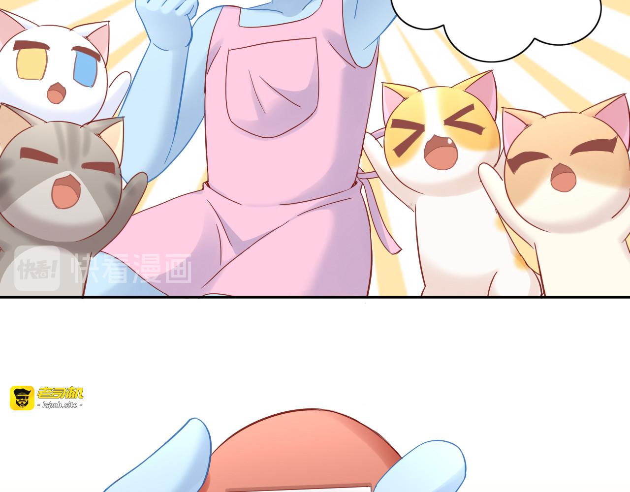 第137话  电子宠物 第 65 页