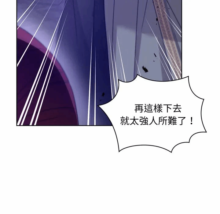 第30话 第 169 页