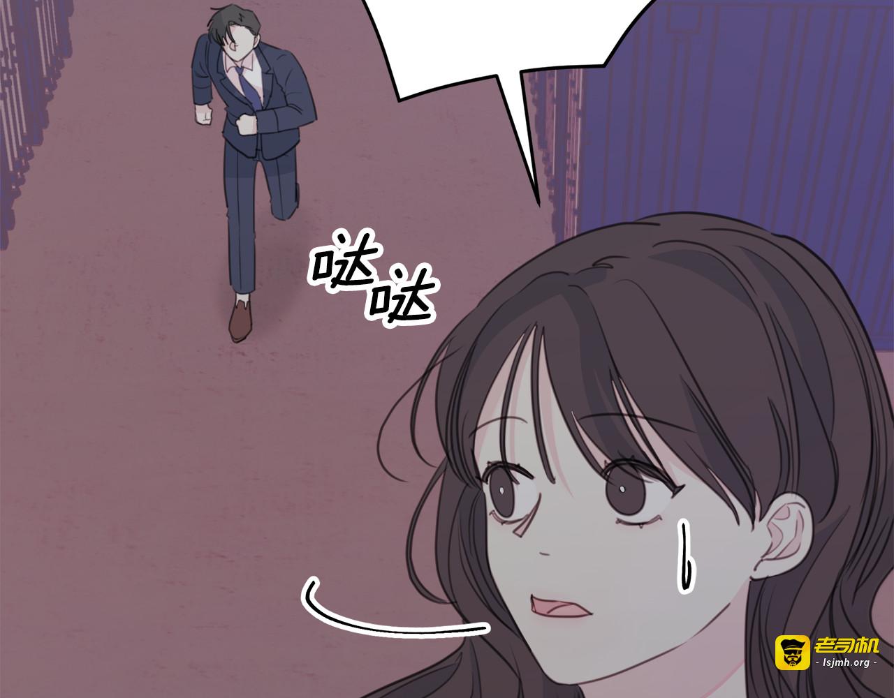 第50话 被关仓库 第 93 页